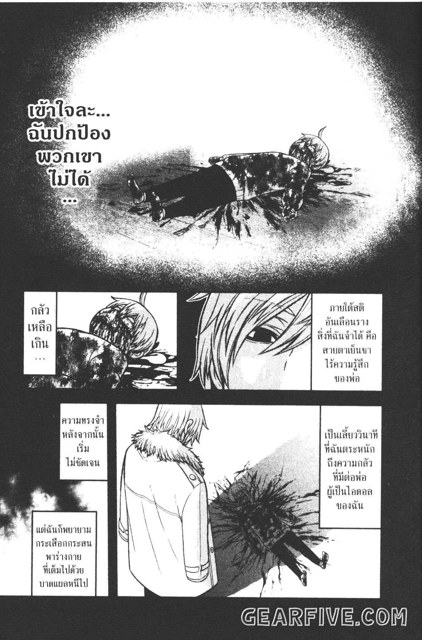หน้า 17 จาก 20