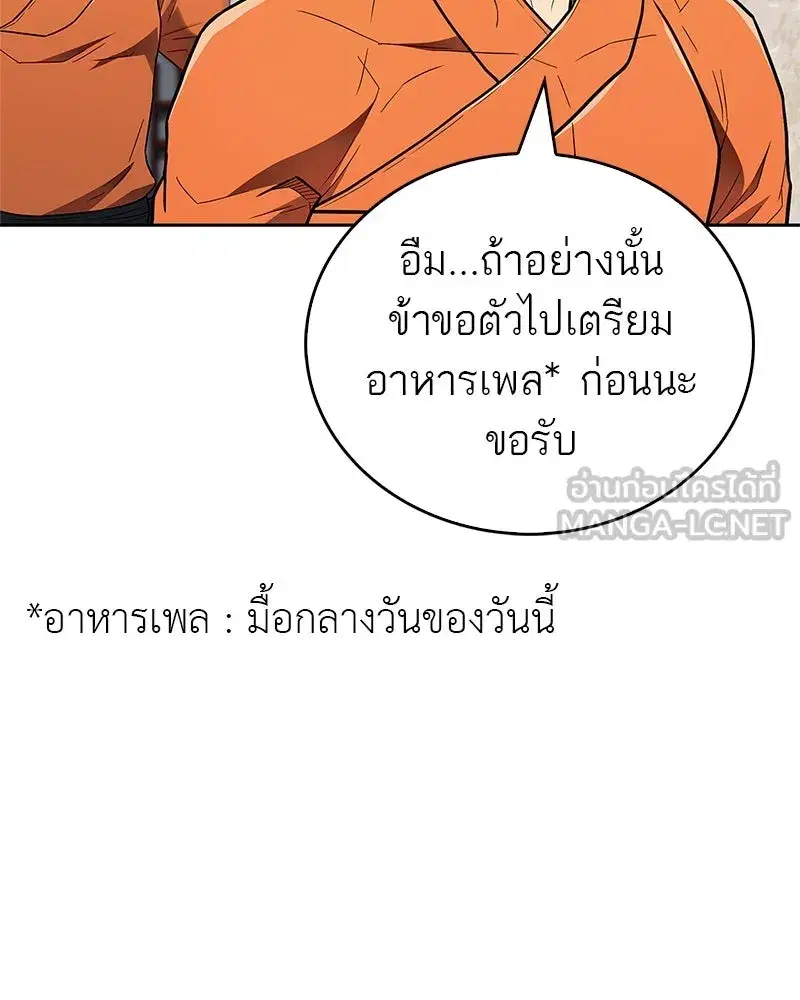 หน้า 33 จาก 156