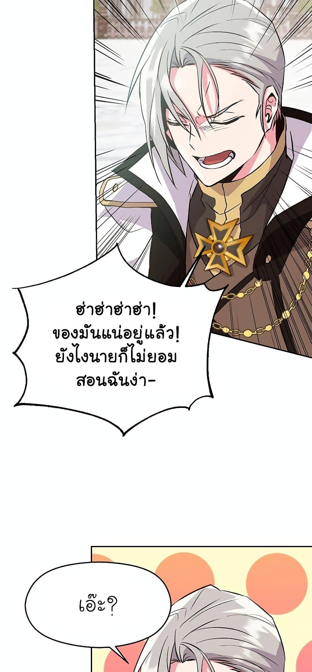 หน้า 38 จาก 77