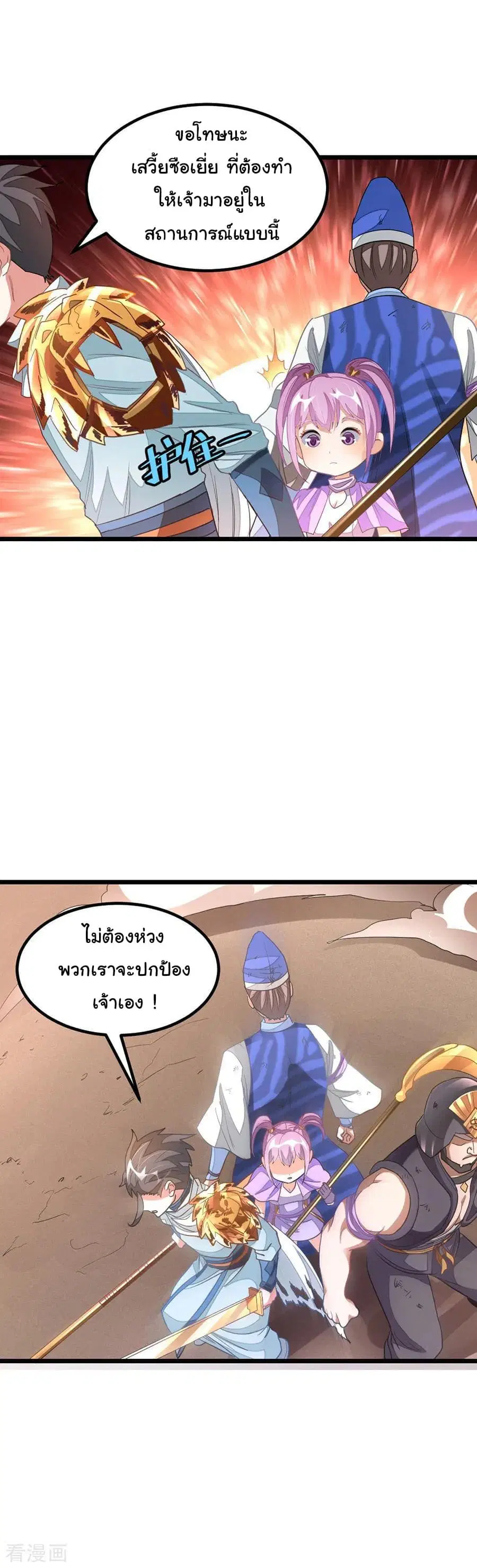 หน้า 11 จาก 25