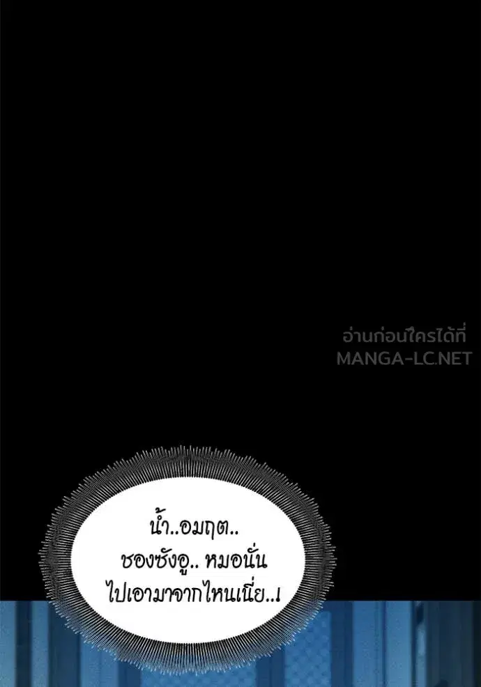 หน้า 43 จาก 157