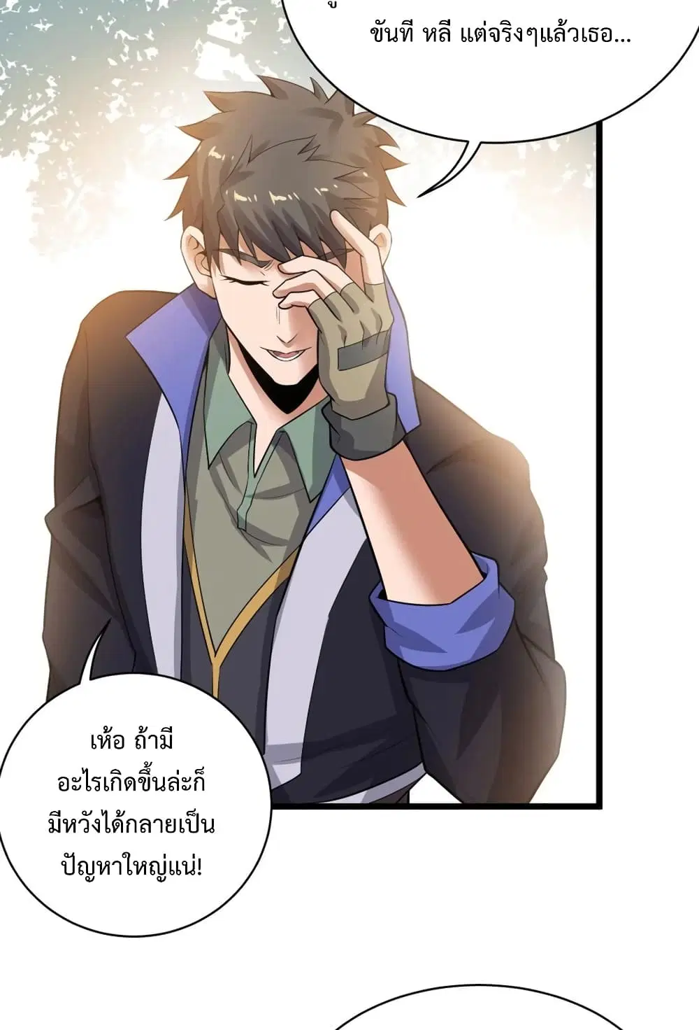 หน้า 20 จาก 52