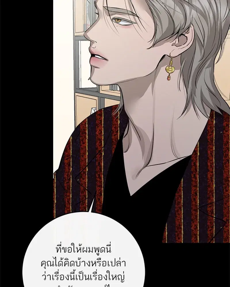 หน้า 70 จาก 165