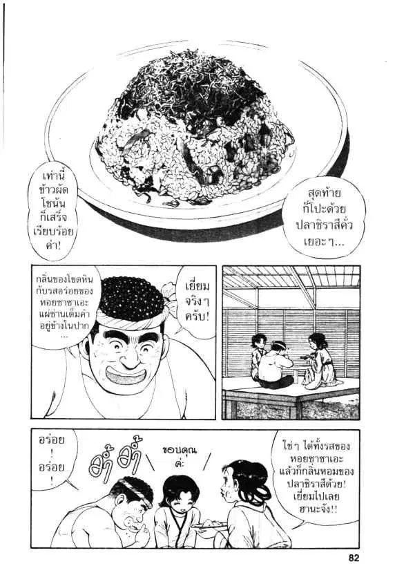 หน้า 22 จาก 27