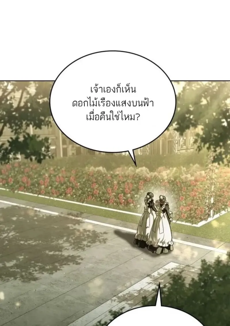 หน้า 68 จาก 103