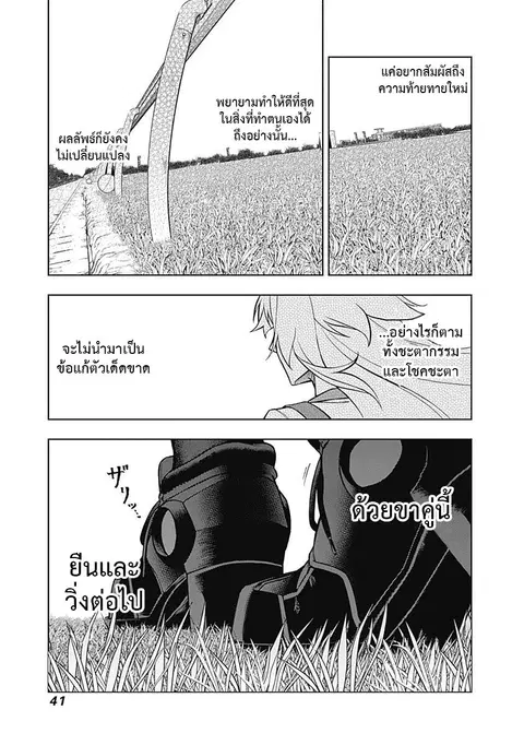 หน้า 16 จาก 20
