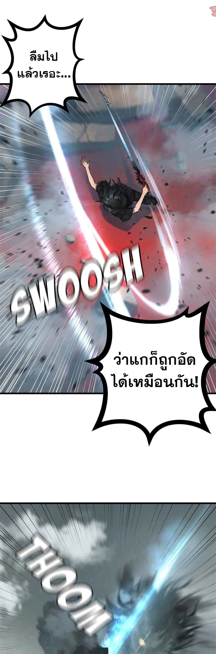 หน้า 10 จาก 18