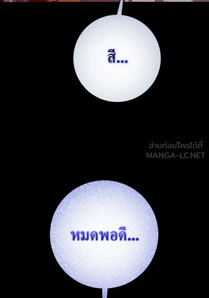 หน้า 60 จาก 154