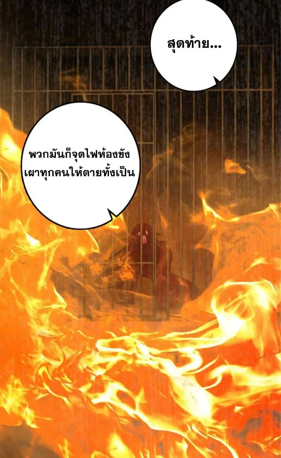 หน้า 34 จาก 36