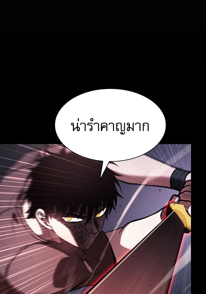 หน้า 13 จาก 191