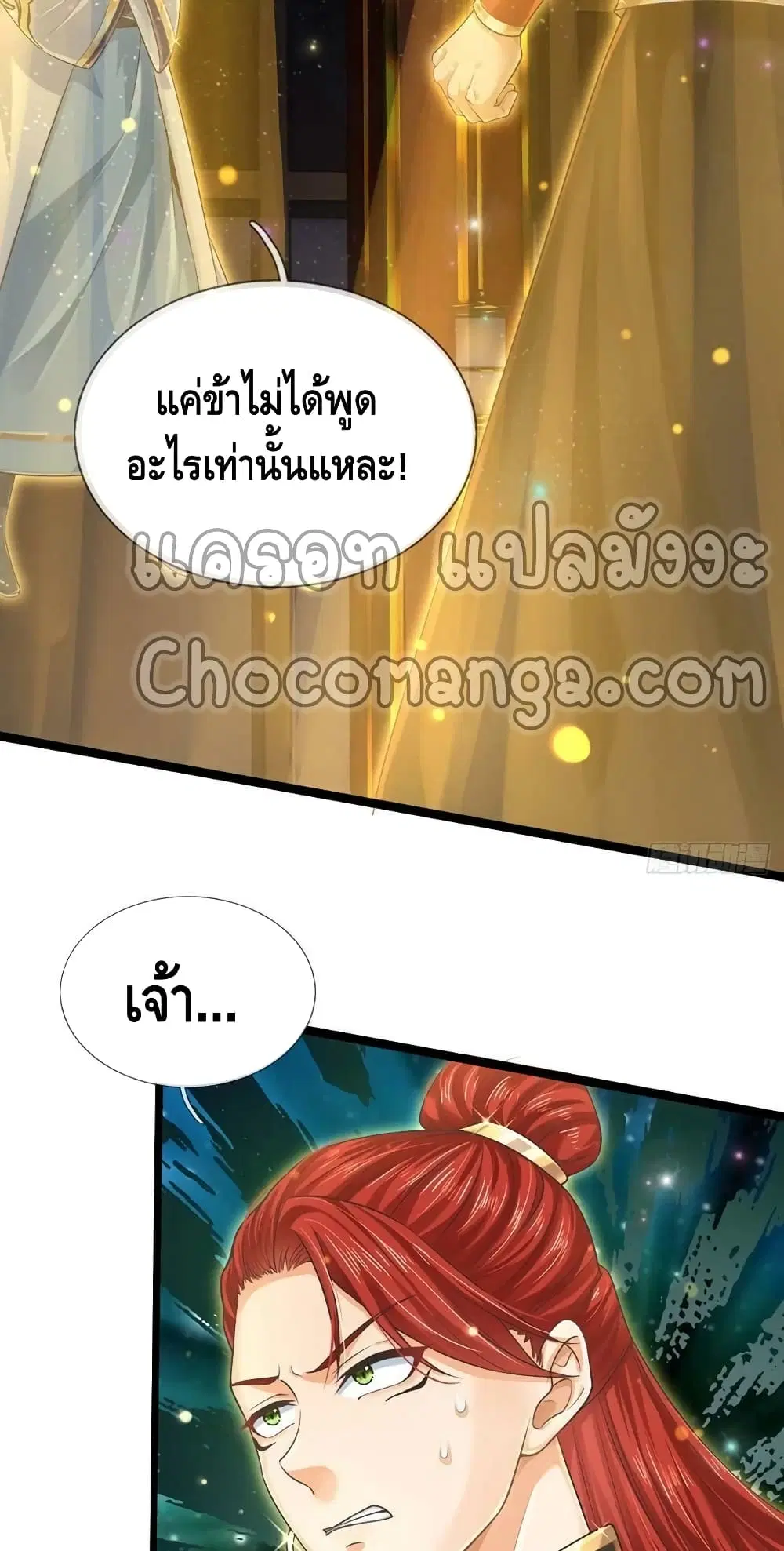 หน้า 5 จาก 42