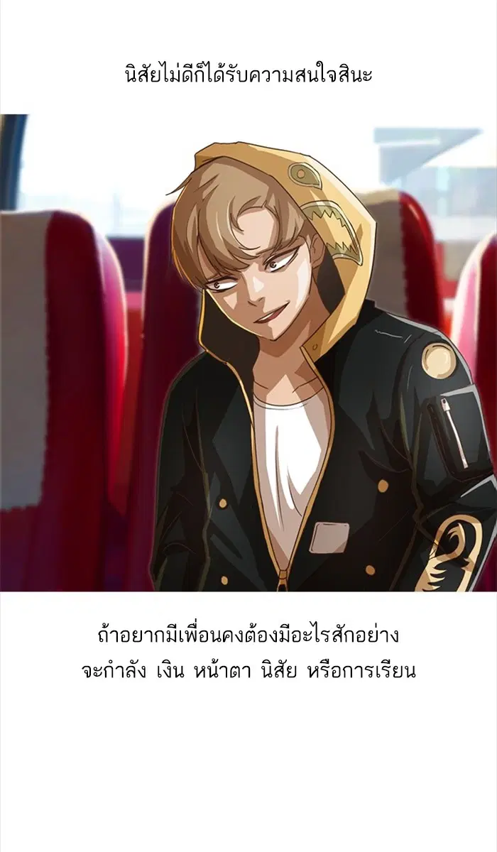 หน้า 42 จาก 90