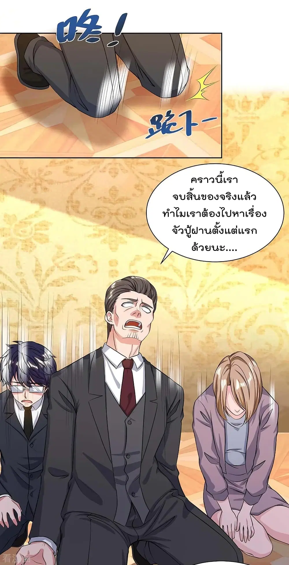 หน้า 27 จาก 30