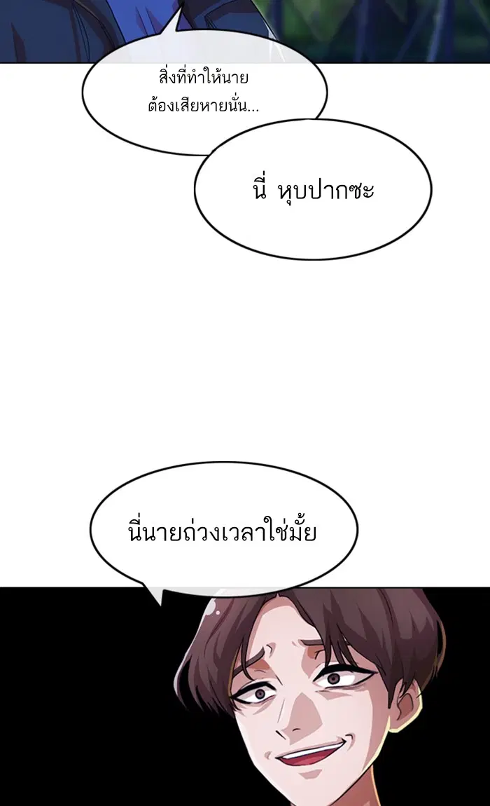 หน้า 87 จาก 142