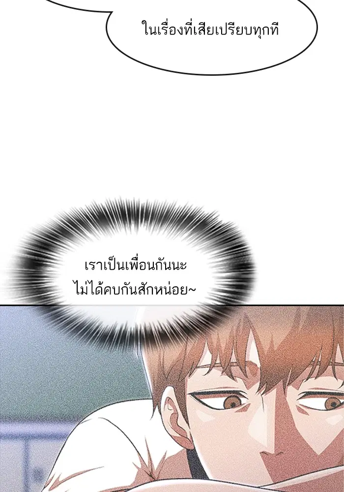 หน้า 118 จาก 130