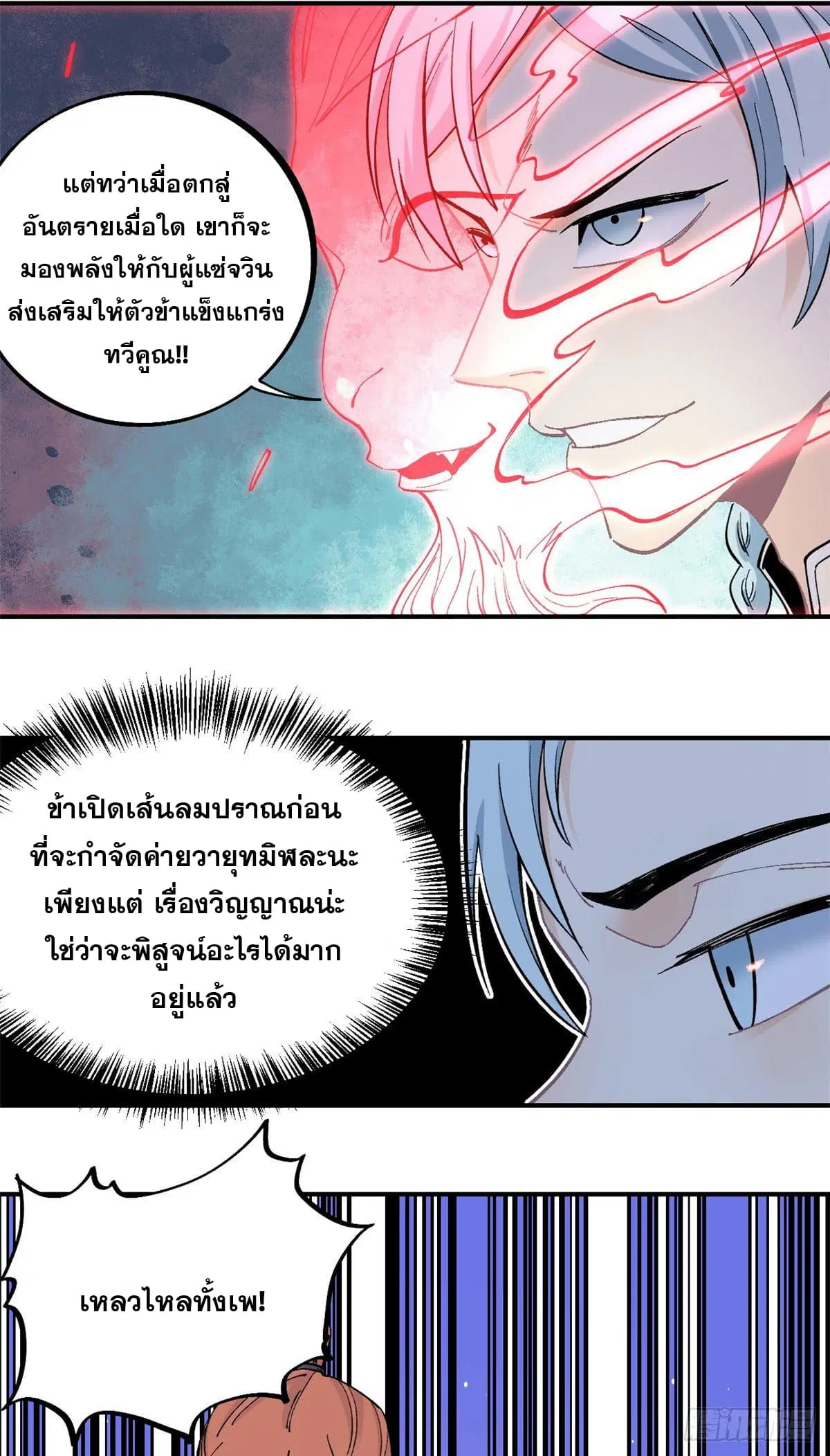 หน้า 12 จาก 28