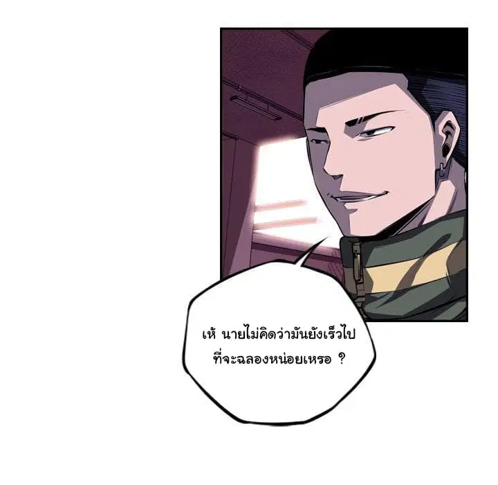 หน้า 56 จาก 113
