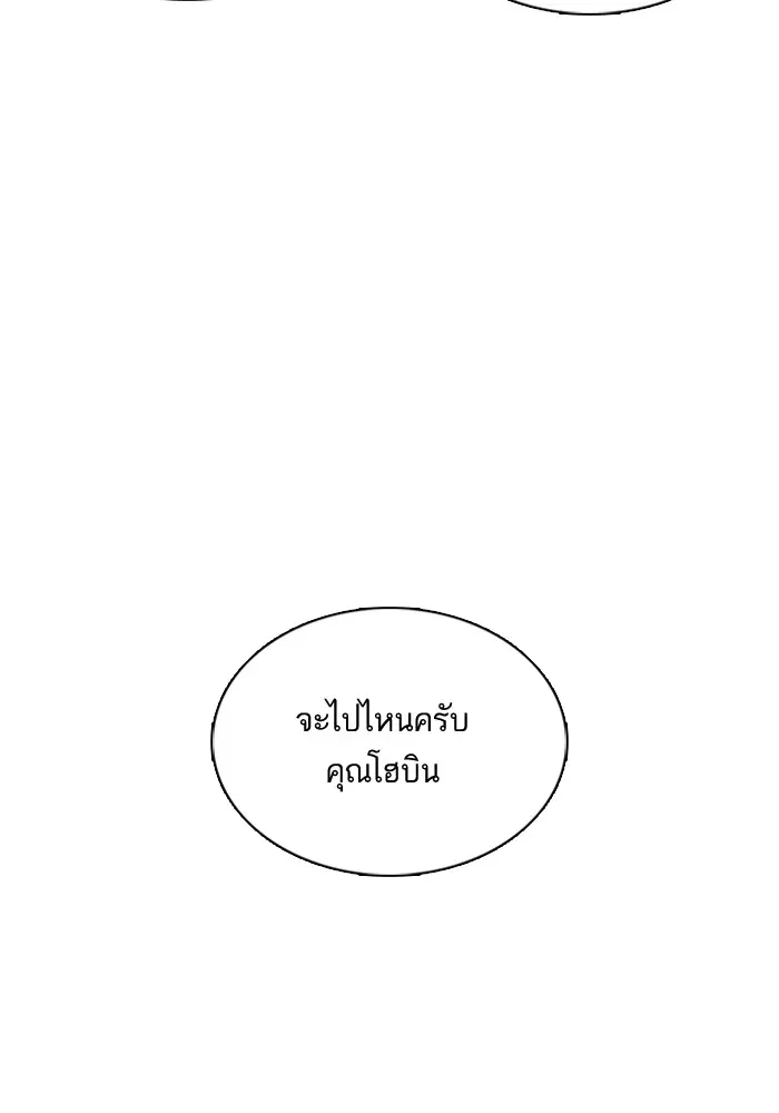 หน้า 87 จาก 169