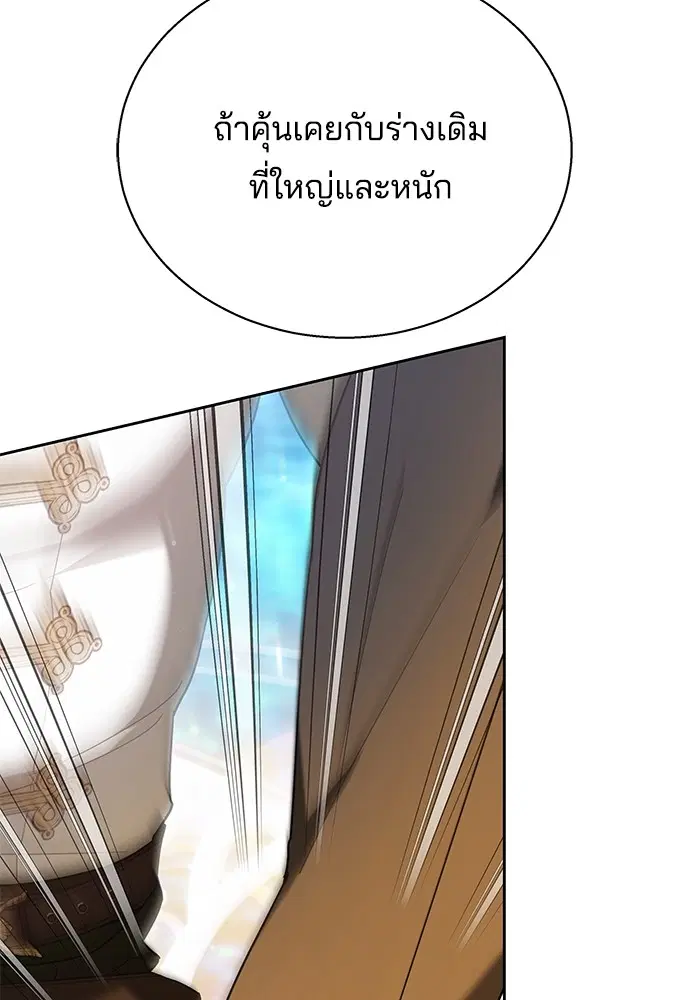 หน้า 71 จาก 143