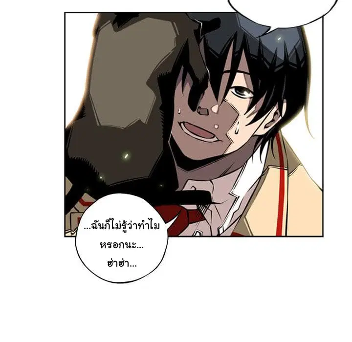 หน้า 40 จาก 73