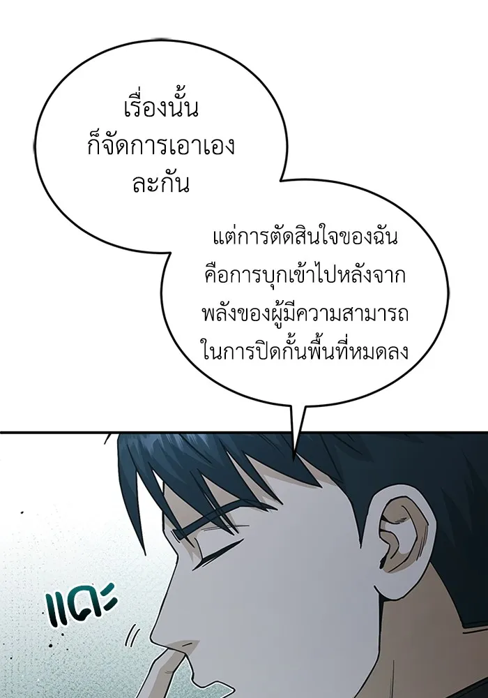 หน้า 12 จาก 130
