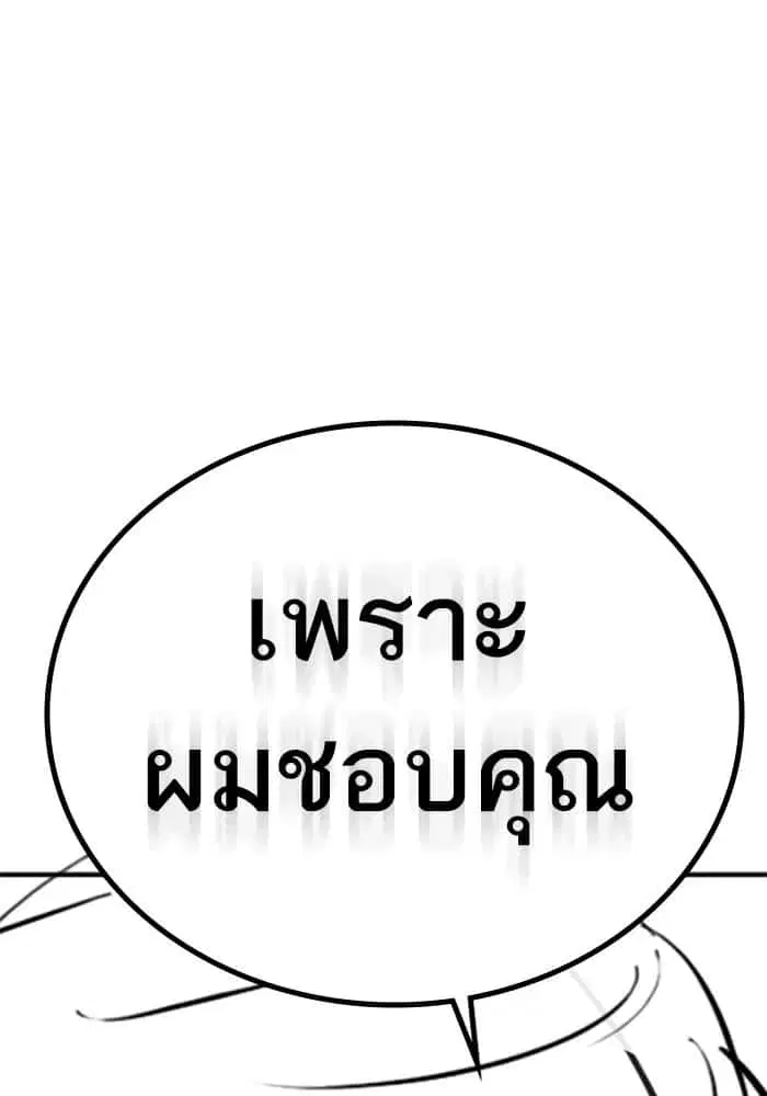 หน้า 109 จาก 130