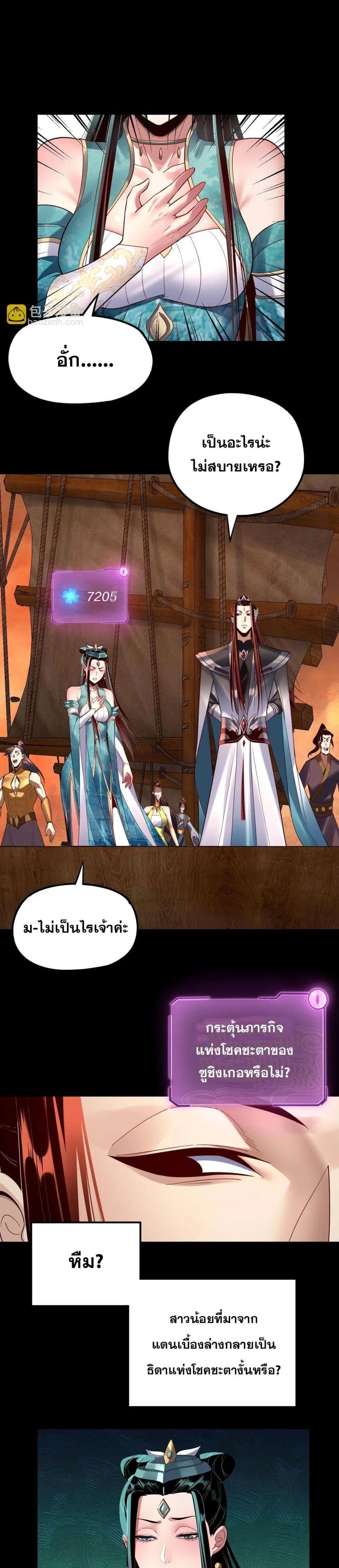 หน้า 18 จาก 22