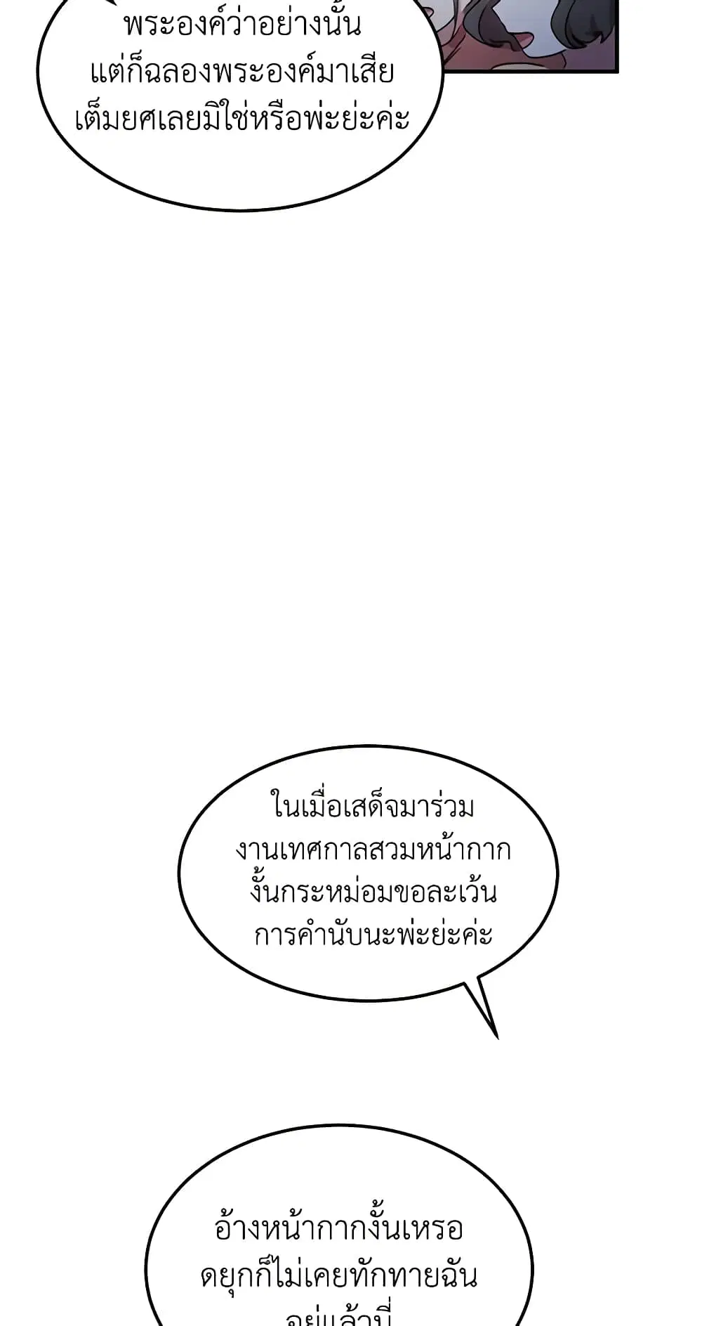 หน้า 22 จาก 50