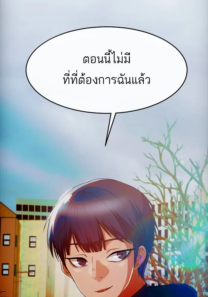 หน้า 108 จาก 131