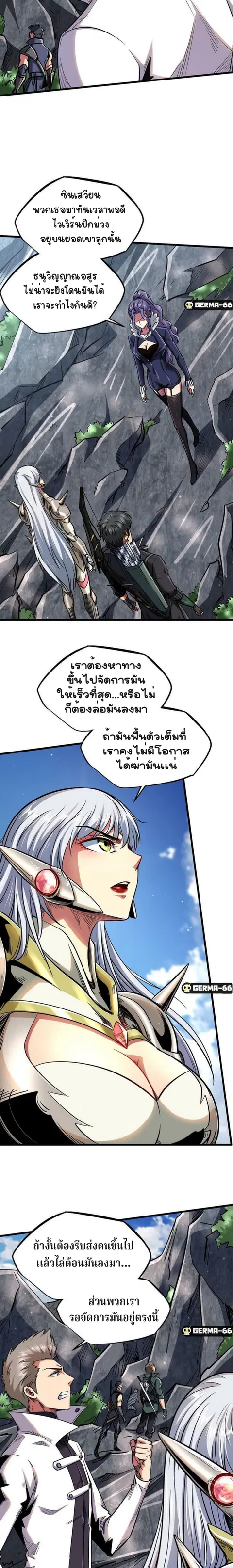 หน้า 6 จาก 12