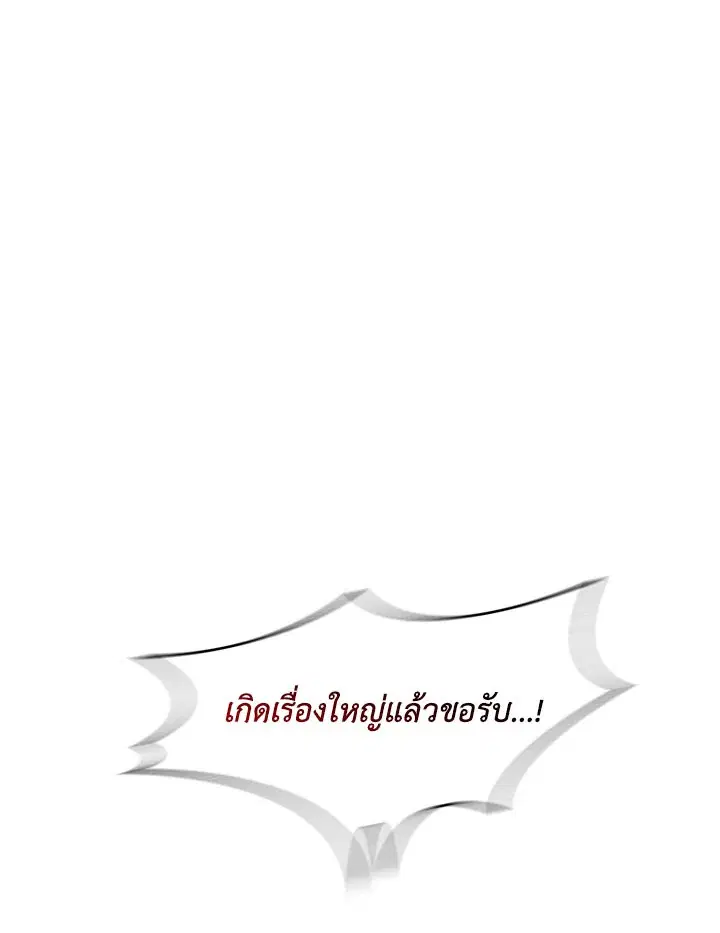 หน้า 1 จาก 122