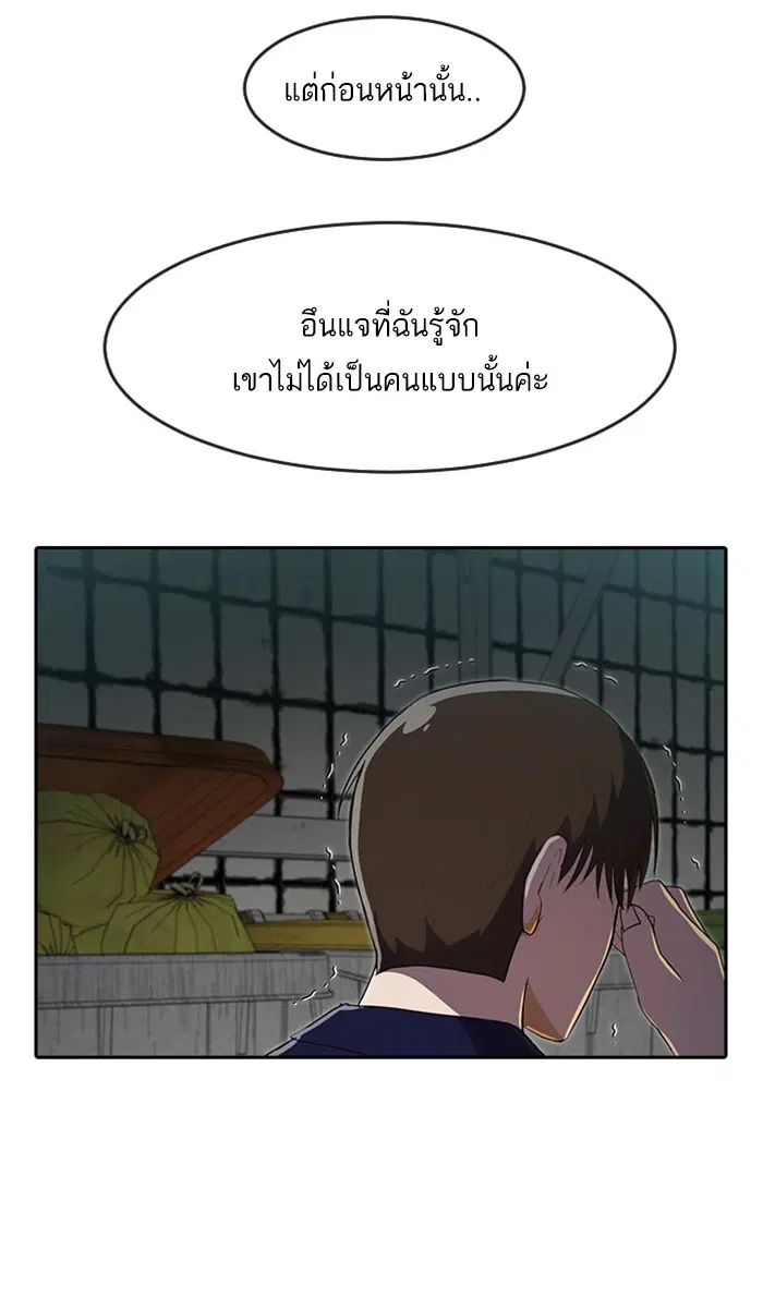 หน้า 51 จาก 107