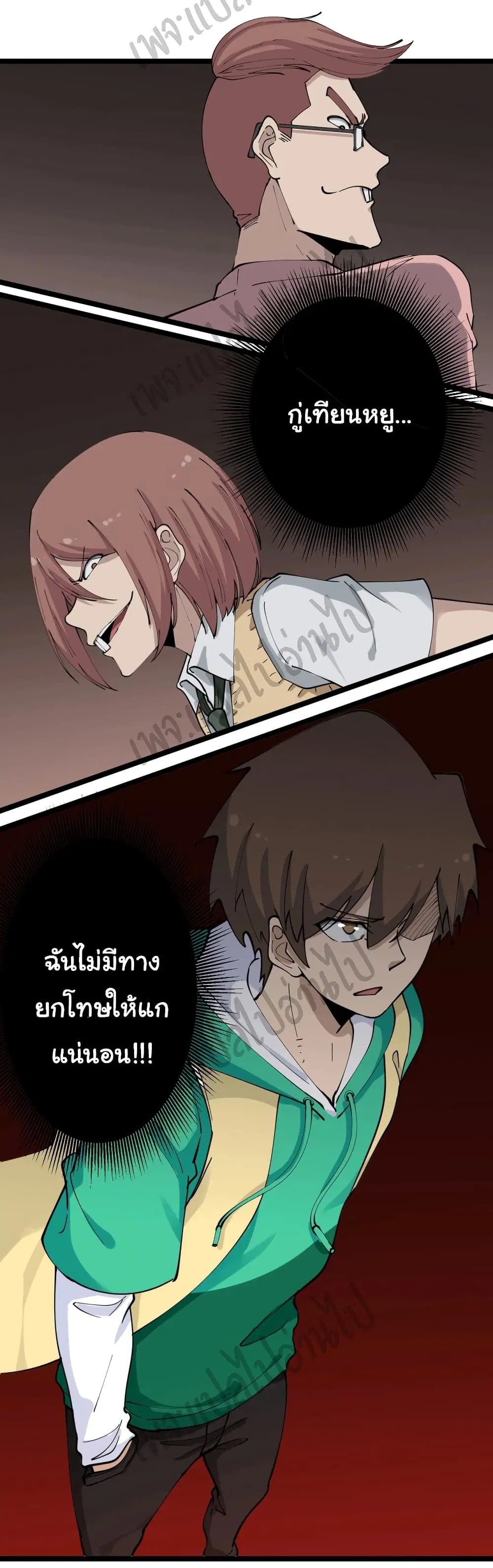 หน้า 32 จาก 32
