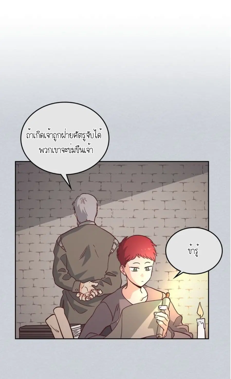 หน้า 67 จาก 84