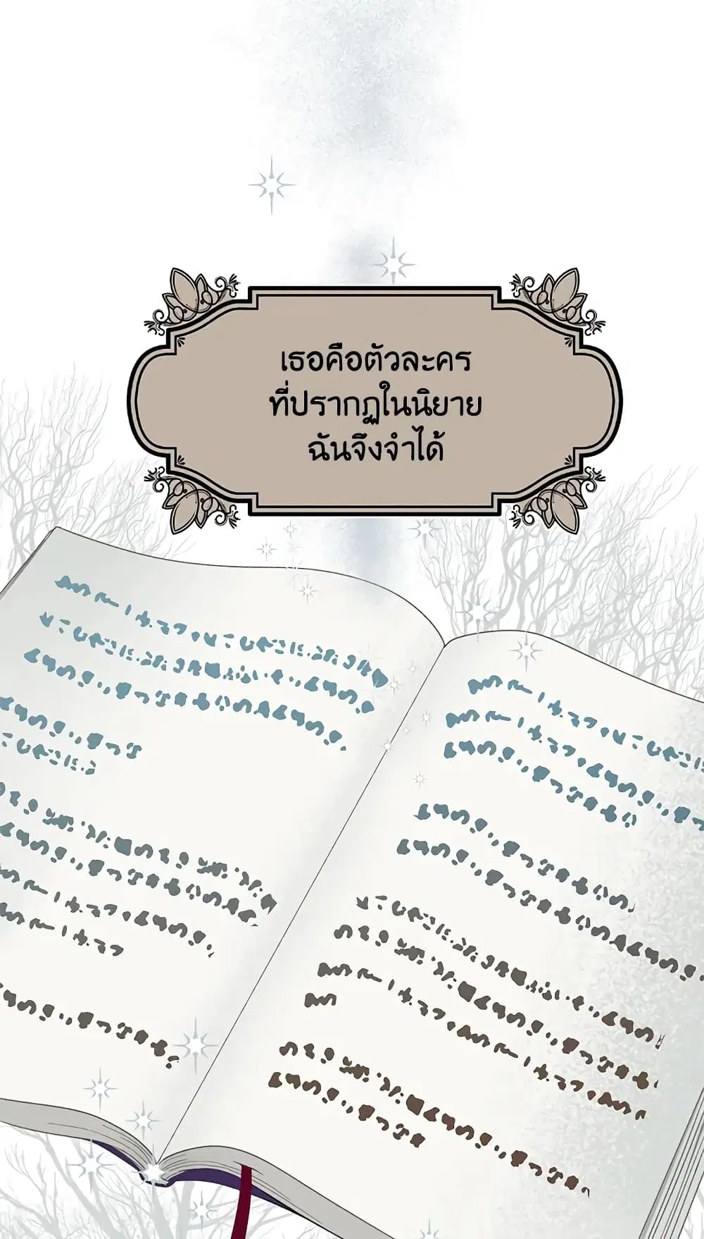 หน้า 8 จาก 62