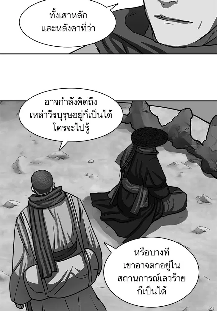 หน้า 19 จาก 104