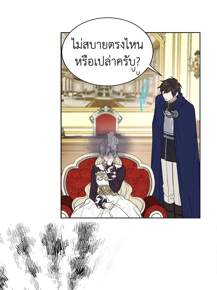 หน้า 29 จาก 78