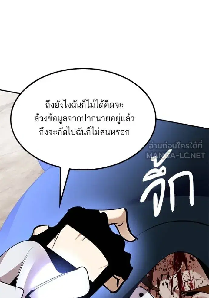 หน้า 111 จาก 134