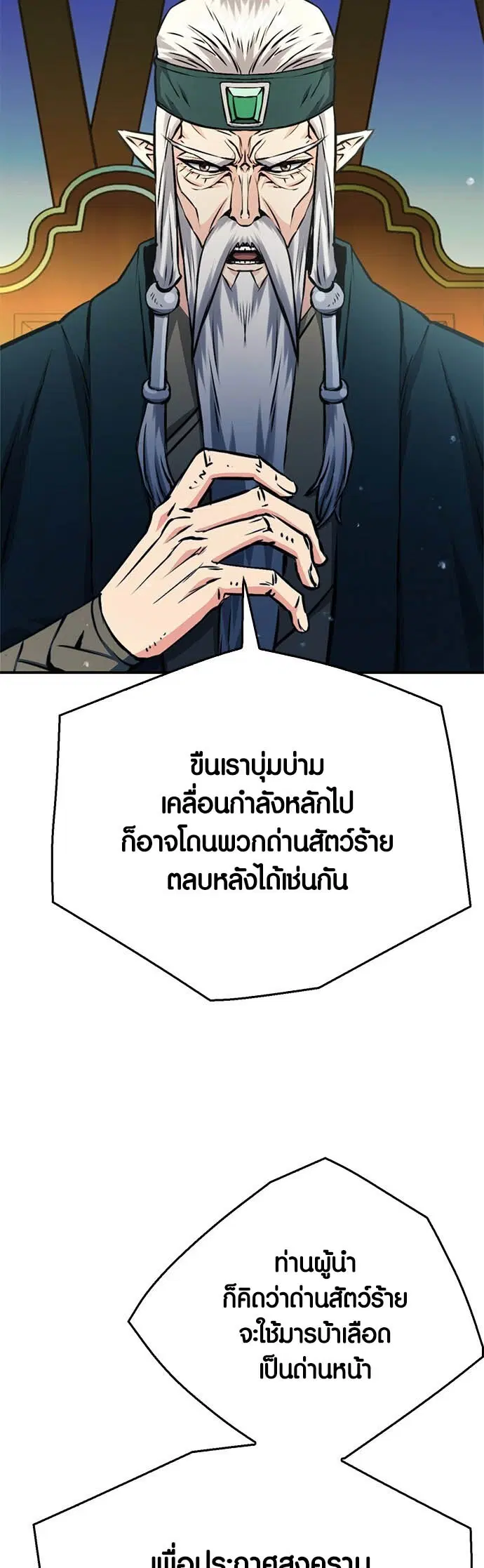 หน้า 50 จาก 88