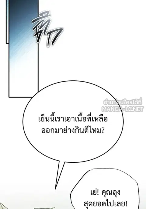 หน้า 2 จาก 134