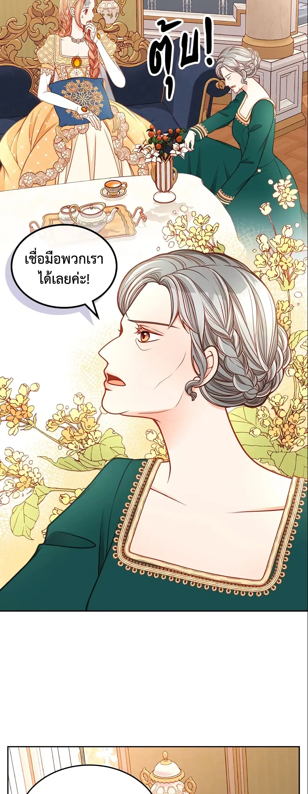 หน้า 23 จาก 42