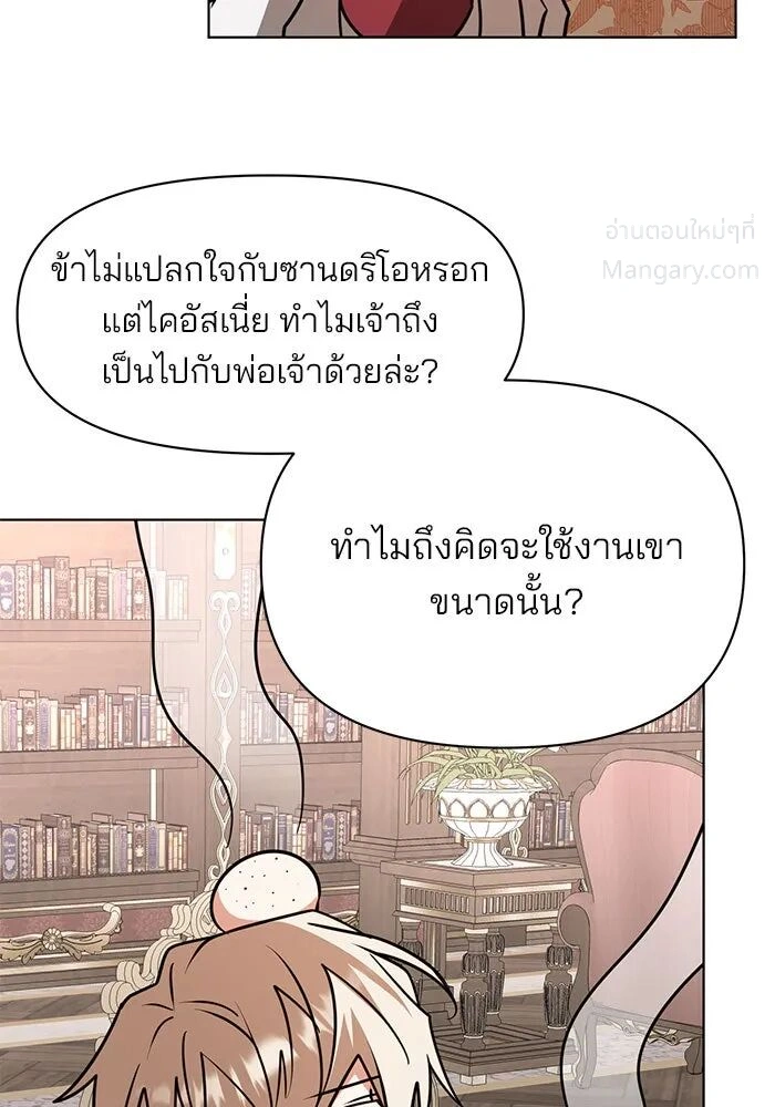 หน้า 41 จาก 125