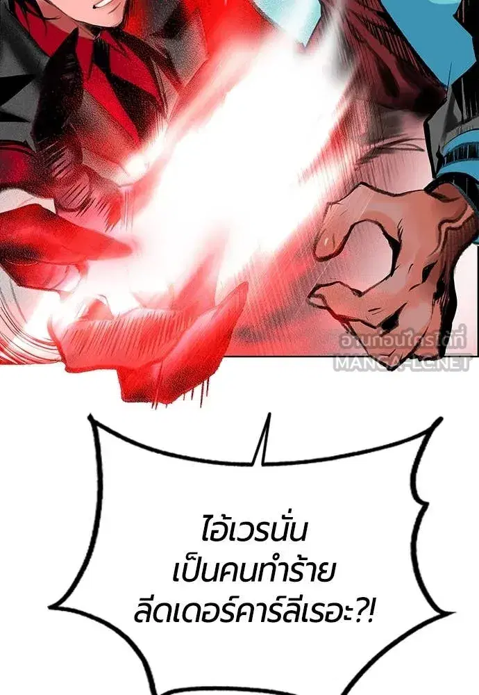 หน้า 132 จาก 197