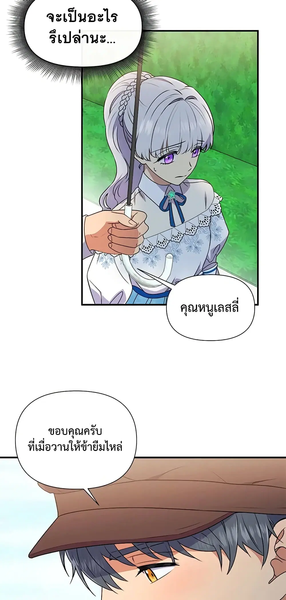 หน้า 33 จาก 41