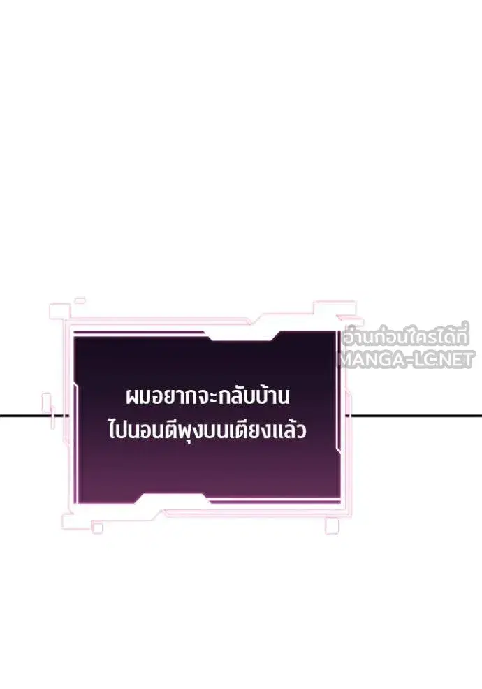 หน้า 113 จาก 151