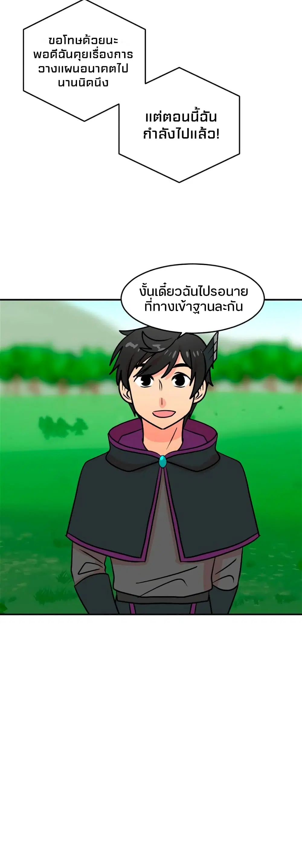 หน้า 23 จาก 34