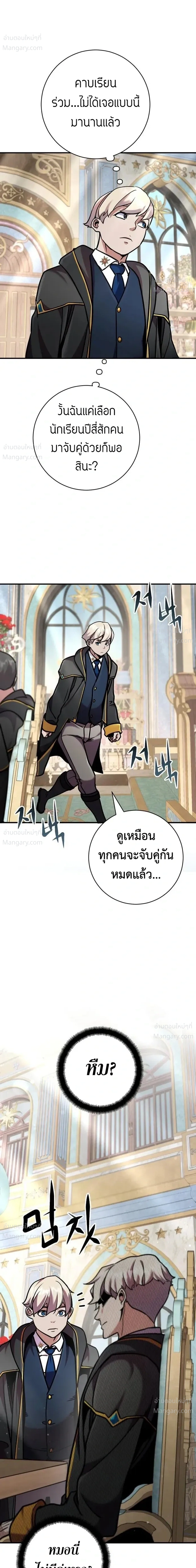 หน้า 46 จาก 53