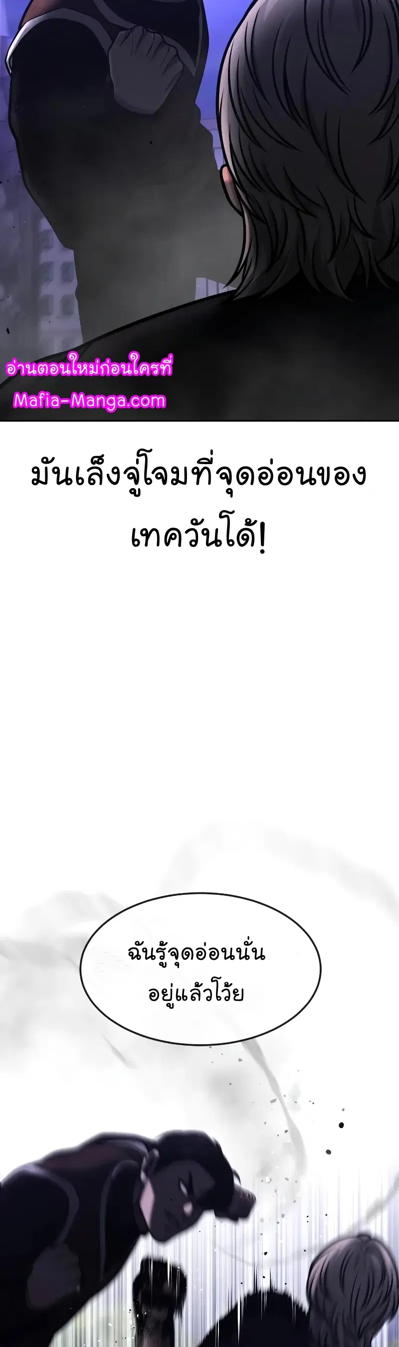 หน้า 39 จาก 74