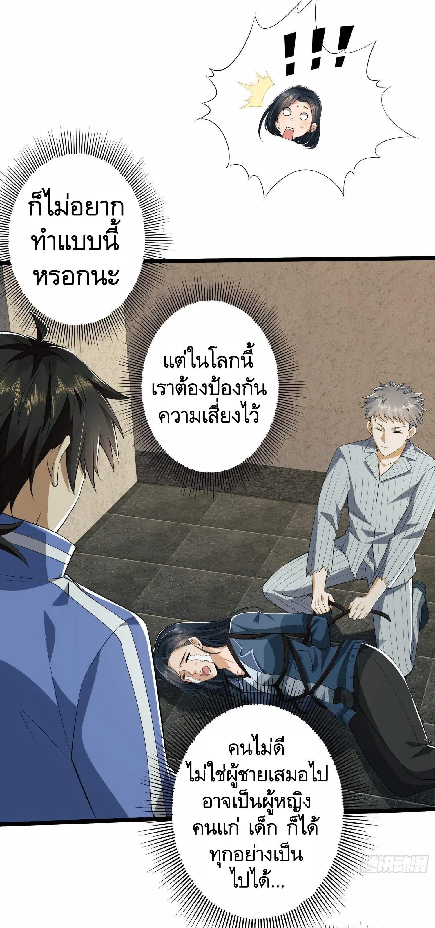 หน้า 8 จาก 67