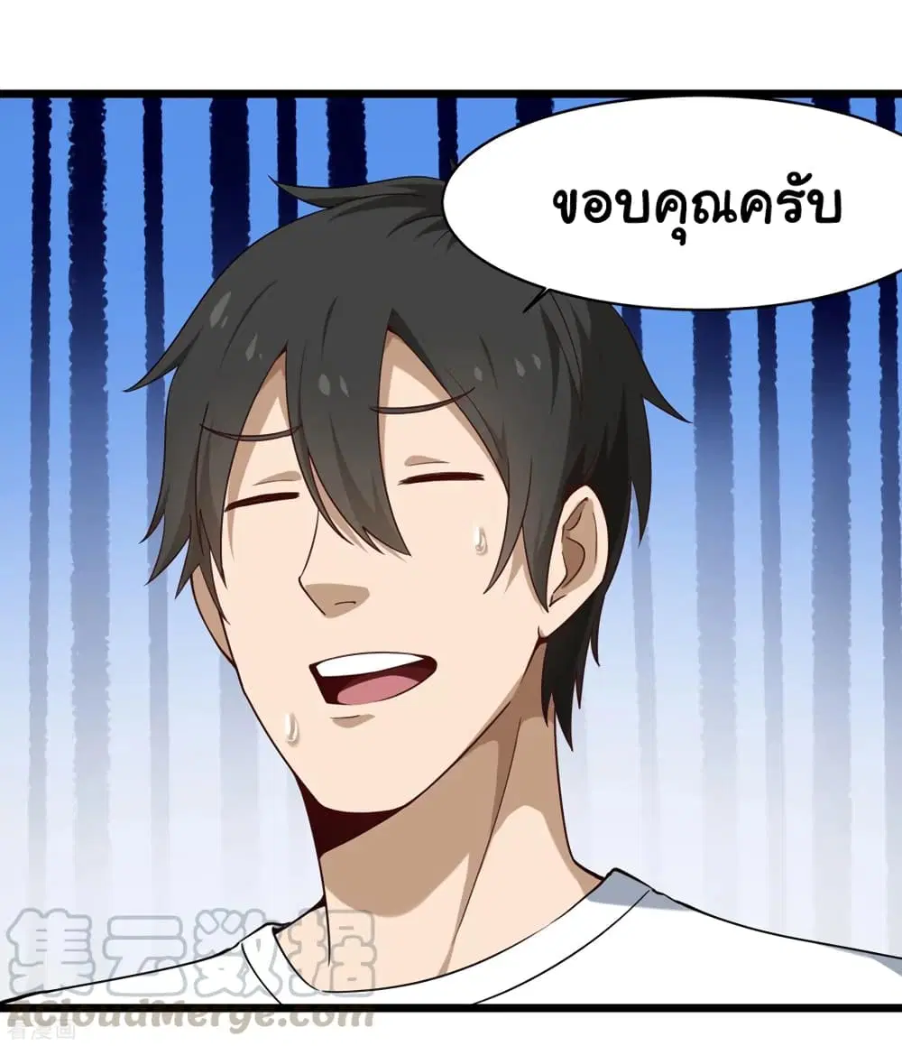 หน้า 7 จาก 37